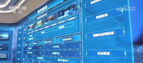 雄安新區數據匯聚融合賦能企業精準服務，構筑智慧運營新生態